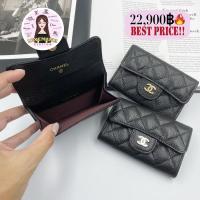 ราคา New Chanel Flap Card Holder (1893359787)