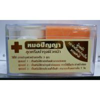 ราคา ครีมหมอปัญญา ของแท้ ราคาส่ง สวยใส รักษาสิวฝ้ากระ จุดด่างดำ (1341223109)