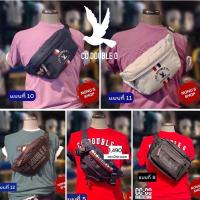 ราคา กระเป๋าคาดอก CC DOUBLE O ของแท้ 100% จัดส่งพร้อมถุงช็อป CC-OO (2039021753)
