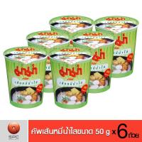 ราคา มาม่าคัพ เส้นหมี่น้ำใส แพค 6 ถ้วย (2146232050)