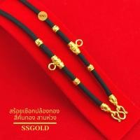 ราคา สร้อยเชือก สองปล้องทอง สี่คั่นทอง หุ้มทองคำแท้ 96.5% ความยาว 24 นิ้ว แขวนพระได้ 3 องค์ สร้อยเชือกร่มห้อยพระ (3254146153)