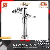ราคา A-5901-06N ฟลัชวาล์วชักโครก แบบท่อตรง 6 ลิตร :: American Standard (3377311865)
