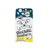 ราคา (กล่อง) นมแพะผงศิริชัย นมแพะผง 100% | 1 กล่อง = 10 ซอง (4332455506)