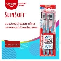 ราคา Colgate แปรงสีฟัน คอลเกต สลิมซอฟท์ อิน บีทวีน คลีน ชาร์โคล แพ็ค 3 ด้าม (คละสี) ขนแปรงปลายเรียวนุ่มพิเศษ (3733928278)