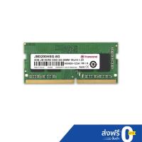 ราคา Transcend RAM-Memory DDR4-3200 SO-DIMM 8GB : Transcend - รับประกันตลอดอายุการใช้งาน - มีใบกำกับภาษี-JM3200HSG-8G (7346422304)