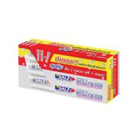 ราคา Salz ยาสีฟันซอลส์ อินเท็นซีฟกัมแคร์ แพ็คคู่ ฟรี1หลอด 3X 160 กรัม (8711641440)