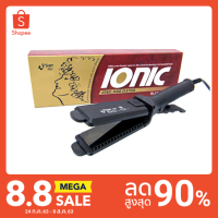 ราคา SUPER V INTER แท้เครื่องหนีบผม (Su288) IonicB เครื่องรีดผมตรง ไฟฟ้า ซุปเปอร์วี ที่ช่างนิยมใช้ ทำผม ใช้ดี ที่หนีบผม (210073874)