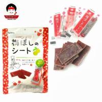 ราคา I Factory Umeboshi no Sheet บ๊วยแผ่น บ๊วยแผ่นญี่ปุ่น บ๊วยญี่ปุ่น บ๊วย จากญี่ปุ่น (623814695)
