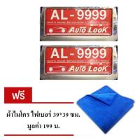 ราคา กรอบป้ายทะเบียนรถยนต์สแตนเลส 1 คู่ ทรงคางหมู สามารถใส่ได้กับรถยนต์ทั้งรุ่นเก่าและรุ่นใหม่ ขนาด 15*5*30.ซม. (425239481)