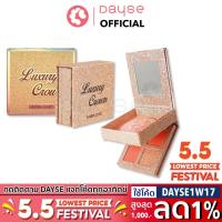 ราคา ♦️ส่งด่วน | ถูก | ของแท้ ♦️Sivanna Luxury Crown #HF3008 : ซิวานน่า อายแชโดว์ บลัช @dayse (2633581888)