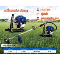 ราคา เครื่องตัดหญ้า 4 จังหวะ ข้ออ่อน เครื่องตัดหญ้าข้ออ่อน เครื่องตัดหญ้าสะพายหลัง VIGOTECH ใช้อะไหล่ honda gx35 VG-K35 (2460054093)