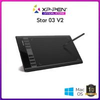 ราคา XP-Pen Star 03 v2 เม้าส์ปากกา พื้นที่วาด 10x6 นิ้ว แรงกด 8192 ระดับ รับประกันศูนย์ไทย 1 ปี (391224667)