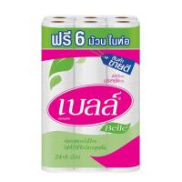 ราคา Belle เบลล์ กระดาษทิชชูม้วน แพ็ค 24+6 ม้วน (3170510118)