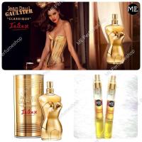 ราคา น้ำหอม Jean Paul Gaultier Classique Intense (448513454)
