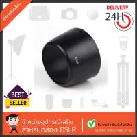 ราคา [โค้ด KONL550 ลด15%]เลนส์ฮูด ET60 Hood Lens สำหรับเลนส์ Canon EF 75-300mm f 4-5.6 III USM และรุ่นอื่นๆ (998680681)
