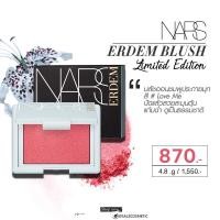 ราคา NARS ERDEM Blush 4.8g. สี LOVE ME (902255662)
