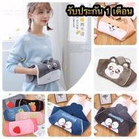 ราคา กระเป๋าน้ำร้อนไฟฟ้าคาดเอว คุณภาพดี กระเป๋าน้ำร้อน ถุงน้ำร้อน (872796907)