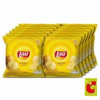 ราคา เลย์ มันฝรั่งแท้ทอดกรอบแผ่นเรียบ รสมันฝรั่งแท้ 13 ก. แพ็ค 12 (379702723)