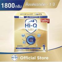 ราคา [นมผง] ไฮคิว ซูเปอร์โกลด์ พลัส ซี-ซินไบโอโพรเทก ขนาด 1800กรัม (ช่วงวัยที่ 1) Hi-Q Super Gold Plus (2310814900)