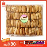 ราคา พร้อมส่ง❗️ มะเดื่ออบแห้ง ลูกฟิก ลูกฟิกแห้ง ลูกฟิกส์มะเดื่อฝรั่ง ลูกฟิกส์ ลูกฟิกมะเดื่อ มะเดื่อฝรั่ง มะเดื่ออบแห้ง Figs (2865942021)