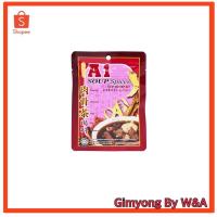 ราคา A1 ผงบะกุ๊ดเต๋ ขนาด 35g. (1961530807)