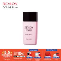 ราคา Revlon Colorstay UV Primer เรฟลอน คัลเลอร์สเตย์ ยูวี ไพรเมอร์ SPF40 PA+++ (2595658148)