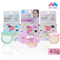 ราคา แป้งพัฟ เคที่ดอลล์ เมจิก / ออยล์คอนโทรล Cathy Doll Magic / Oil Control 4.5 g. (3958267318)