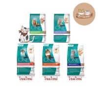 ราคา อาหารแมว Purina One เพียวริน่า วัน ขนาด 1.2-1.3 กก. (3952000416)