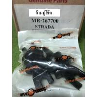 ราคา บู้ชโช๊คอัพ หน้า-ล่าง MITSUBISHI L200/STRADA 1 คู่ (3945253293)