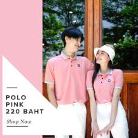 ราคา เสื้อโปโล สีชมพู(โอรส) The King Lion เสื้อคู่ เสื้อเด็ก เสื้อผ้าผู้ชาย เสื้อผ้าผู้หญิง SS S M L XL 2XL 3XL 4XL 5XL (5977125484)