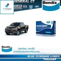 ราคา Bendix ผ้าดรัมเบรคหลัง Chevrolet Colorado Duramax ปี12-18 / ผ้าเบรคหลัง Chevrolet Colorado ผ้าเบรกหลัง โคโรลาโด (4087225060)
