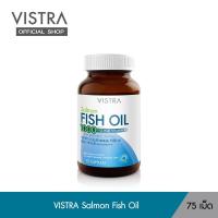 ราคา VISTRA Salmon Fish Oil (75 Tablets) 109.43g. (98663610)