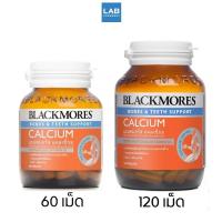 ราคา Blackmores Calcium - แบลคมอร์ส แคลเซียม (60 เม็ด, 120 เม็ด) (1167391501)