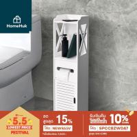 ราคา HomeHuk ชั้นวางของในที่แคบ พร้อมที่ใส่ทิชชู่ 80 cm มีฝาปิด ตู้วางของ ชั้นวางในห้องน้ำ ชั้นวางของ ชั้นวาง โฮมฮัก (7606005528)