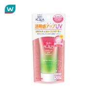 ราคา Sunplay ซันเพลย์ สกิน อะควา โทนอัพ ยูวี เอสเซ้นซ์ โรส ออร่า เอสพีเอฟ 50+ พีเอ++++ 80 กรัม (6881088684)