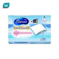 ราคา Silcot ซิลคอต ซอฟต์ ทัช 82 ชิ้น สำลี (5948740698)