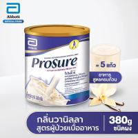 ราคา [ใหม่] Prosure โปรชัวร์ วานิลลา 380 กรัม 1 กระป๋อง Prosure Vanilla 380g 1 Tin สำหรับผู้ป่วยมะเร็ง (9343029856)