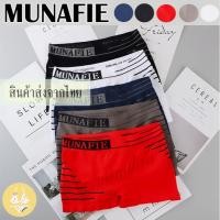 ราคา [MNF-04] mimibra กางเกงใน บ๊อกเซอร์ กางเกงในชาย Boxerขาสั้น กางเกงในMunafie กางเกงซับใน กางเกงในคนอ้วน (5548266812)