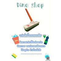 ราคา แปรงขัดพื้นขนทองเหลือง ด้ามเหล็กหุ้ม ด้ามยาว ขจัดคราบฝังแน่น (7838728997)