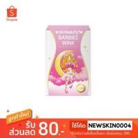 ราคา BARBIEsWINK GOODNIGHT บาร์บี้วิ้งกู้ดไนท์ (1816633647)