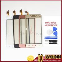 ราคา จอ ทัชสกรีน ใช้สำหรับ Samsung J2 Prime J2Prime g530 จอใน J2 Prime J2Prime g530 (665142782)