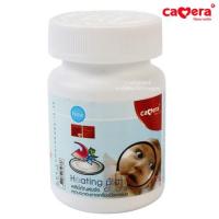 ราคา ผลิตภัณฑ์ขจัดคราบตะกอนในถาดเครื่องนึ่งขวดนม แบรนด์ Camera ผงขจัดคราบตะกอน(1ขวด) (1527993860)