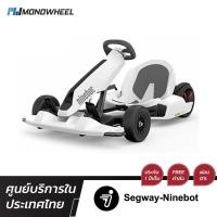 ราคา [เครื่องศูนย์][ผ่อน]Ninebot Gokart Kit + Ninebot miniPRO โกคาร์ทไฟฟ้า จาก Segway - Ninebo (5859608554)