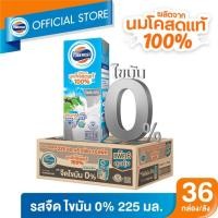 ราคา [ขายยกลัง] Foremost นม UHT 225 มล. รสจืด ไขมัน 0% 6 กล่อง x 6 แพ็ค รวม 36 กล่อง (9414819477)
