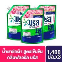 ราคา Breeze Excel Signature Liquid Floral Breeze1400x3บรีส เอกเซล ซิกเนเจอร์ กลิ่น ฟลอรัล บรีส (2173640144)