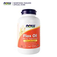 ราคา Now Foods Flax sedd oil 1000 มิลลิกรัม Vegan Formula 120 แคปซูล น้ำมันเมล็ดแฟลกซ์ *ของแท้100% ไม่ใช่ของหิ้ว มีอย.* (4759192666)