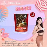ราคา CHAME’ Sye Coffee Pack Cordyceps,Korean Ginseng, Lingzhi,Capsicum กาแฟลดน้ำหนักเพื่อสุขภาพ ผสาน 3 สมุนไพรจักพรรดิ (8202117717)