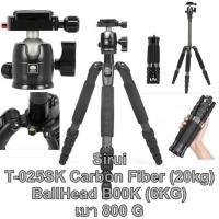 ราคา ขาตั้งกล้องSirui T-025SK Carbon Fiber (รับ20kg) หัวบอล B00K เบา new แทน หัวบอลใหม่ดีขึ้น ประกันศูนย์ 6 ปี (648000109)