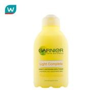 ราคา Garnier การ์นิเย่ ไลท์ โทนเนอร์ 150 มล. (1696488279)