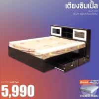 ราคา ลดเพิ่ม 200฿ ใช้โค้ด CFRA640เตียงมีลิ้นชัก เก็บของ แถมที่นอนสปริง 8 นิ้ว (1173467323)